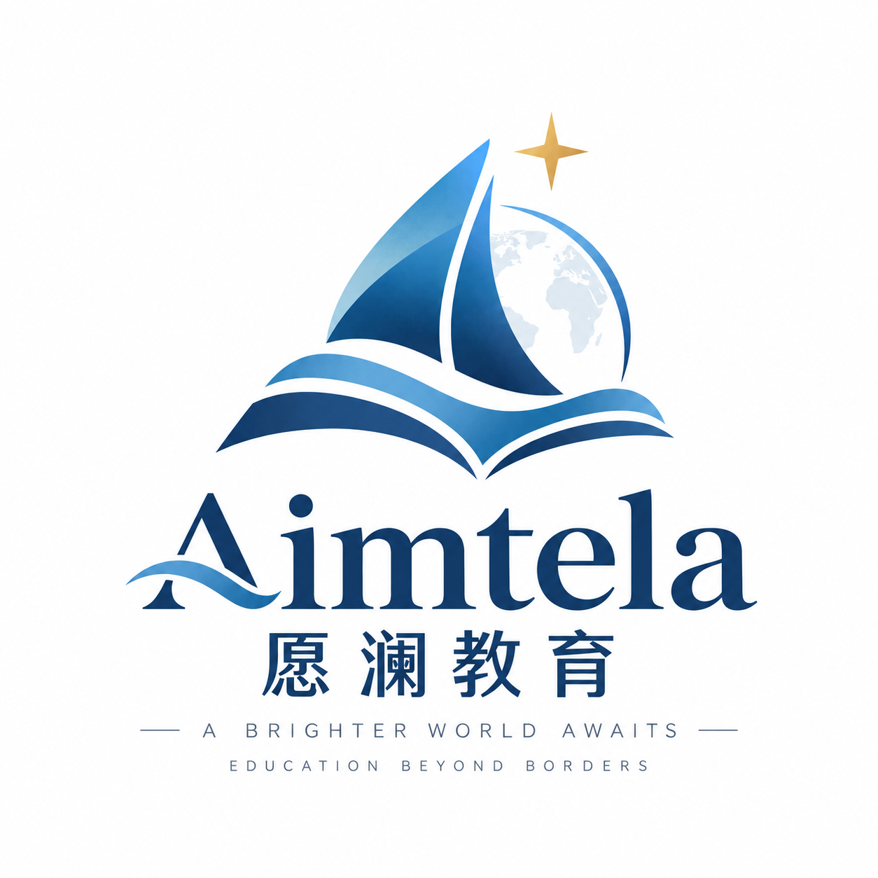 Aimtela 愿澜教育蓝金色帆船标志